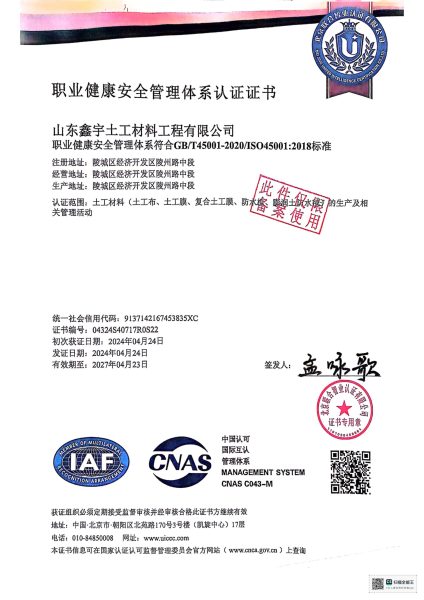 Certification