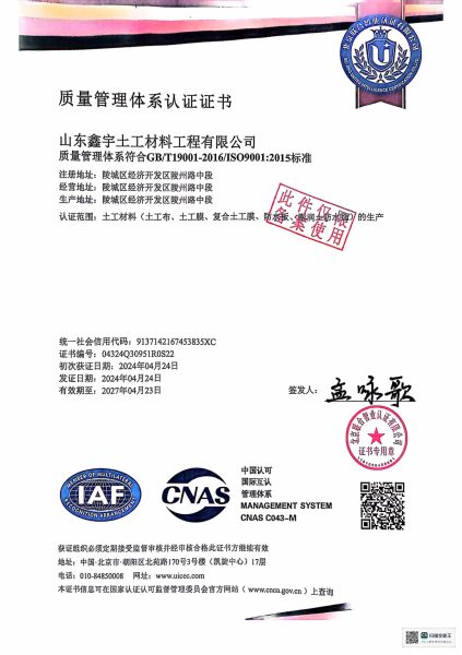 Certification